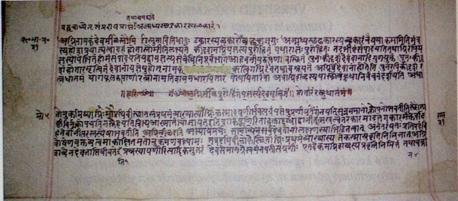 Figure 1: Fol. 31v of a Hs of Sāyaṇas Ṛgvedasamhitā­bhāṣyabhūmikā, RV I, 1.1 in center, surrounded by commentary , 296(Galewicz 2009, 296).